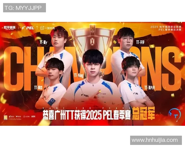 热议和平精英WE战队配合革新引领S15赛季电竞新潮流