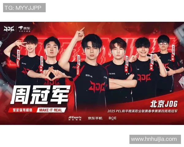 电竞实时数据热议和平精英JDG心理素质的深度变革与影响分析