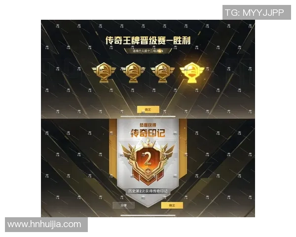 和平精英实力排行榜更新TES战队荣登第十名引发热议