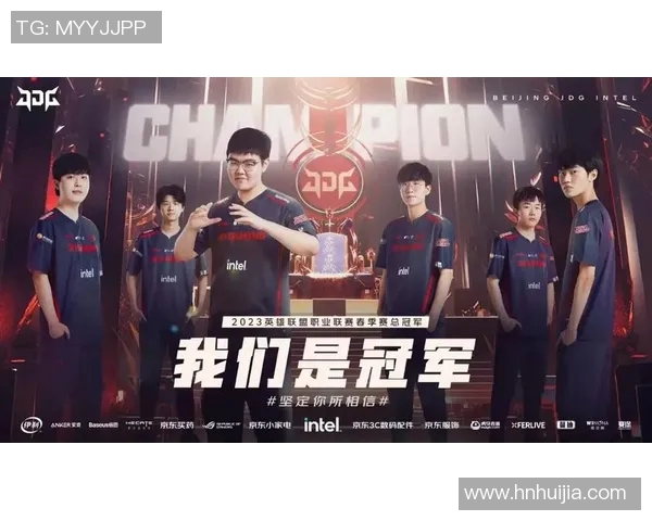 电竞比分热议英雄联盟JDG战队灵活性变革带来的新机遇与挑战实时数据 电竞比分热议英雄联盟JDG战队灵活性变革带来的新机遇与挑战实时数据