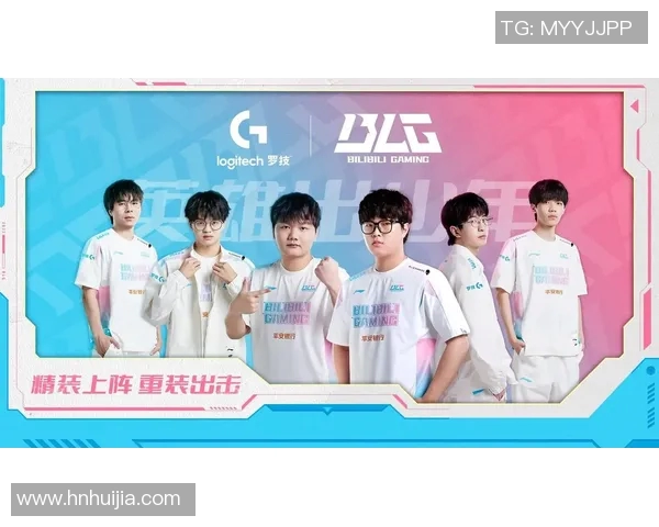 电竞新闻赛后深度分析BLG与WE实力对比及未来发展潜力 电竞新闻赛后深度分析BLG与WE实力对比及未来发展潜力